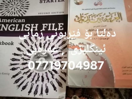 كردنەوەی خولی بەهێزكردن