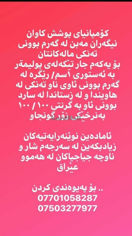 مةواد بودةر