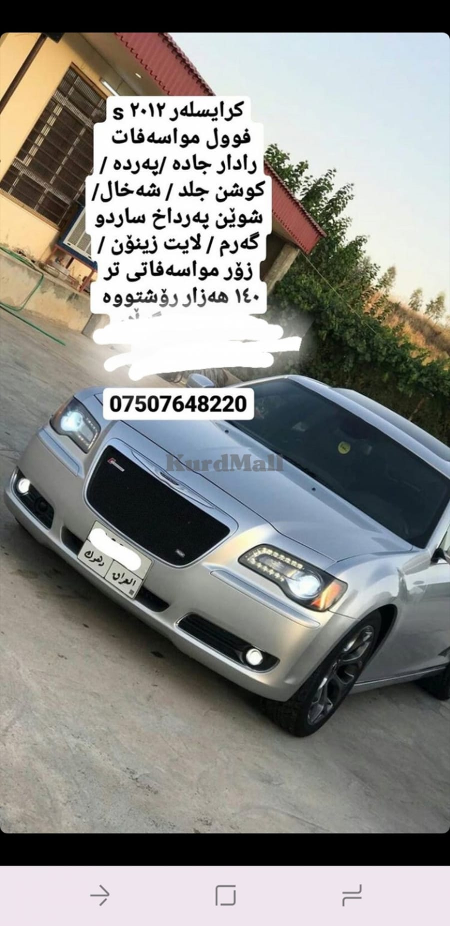 حسن كرایسلەر 2
