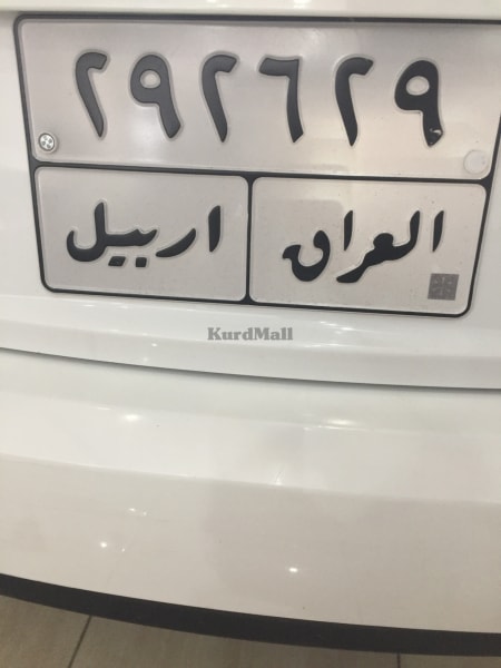 ژماره ى ئؤتؤمبيل