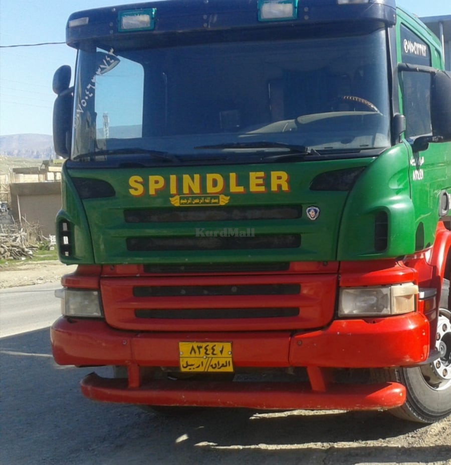 گەڵابە  2