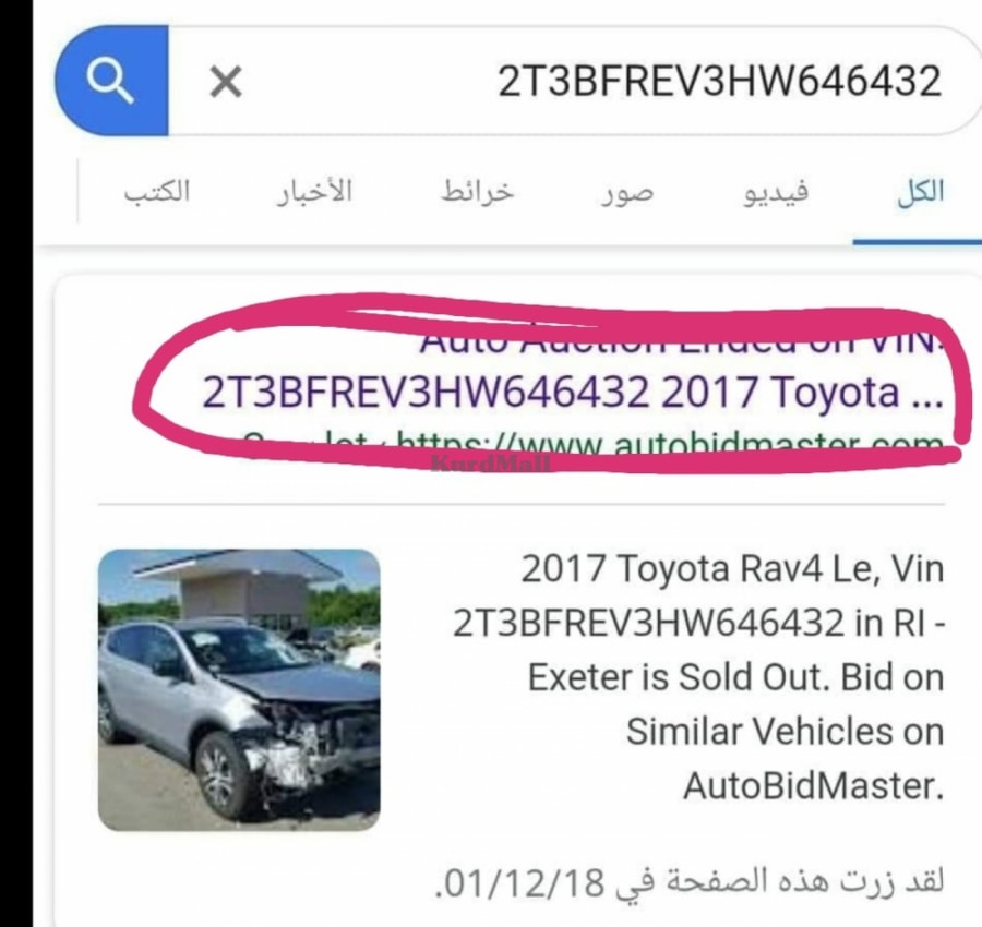 raf 4 تۆیۆتا 3