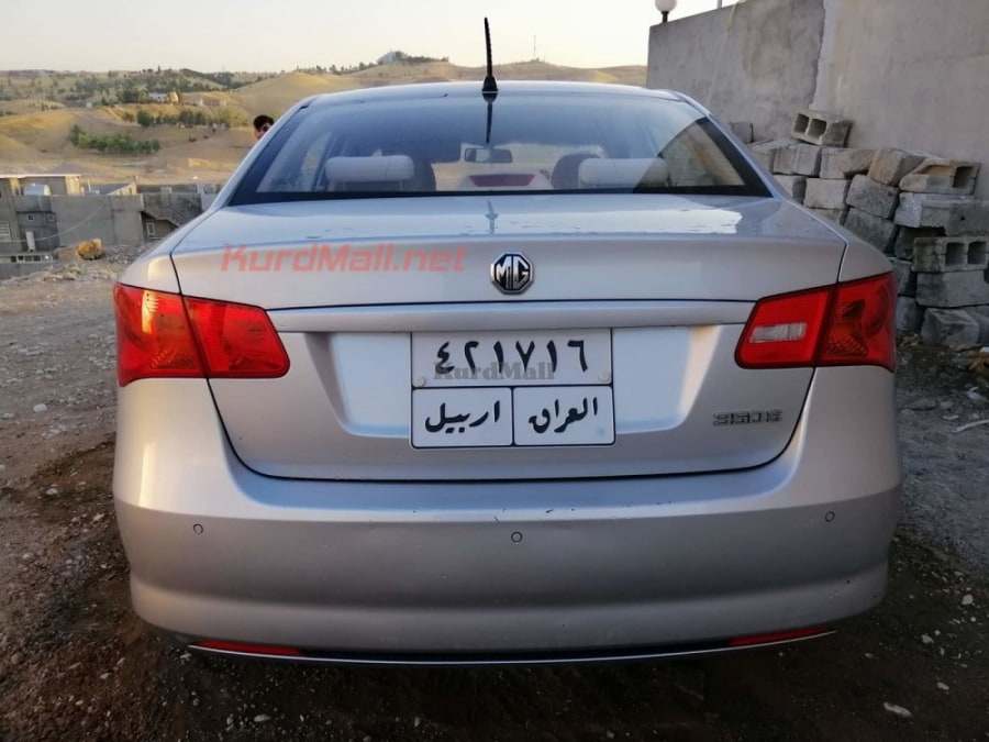 MG 350 ئێم جی 1