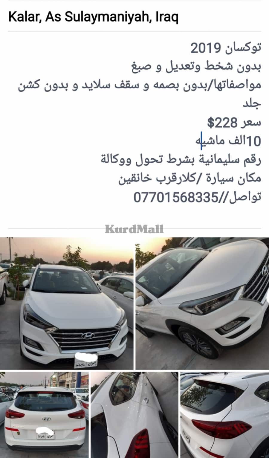 هوندای توکسون2019 هیووندای 4