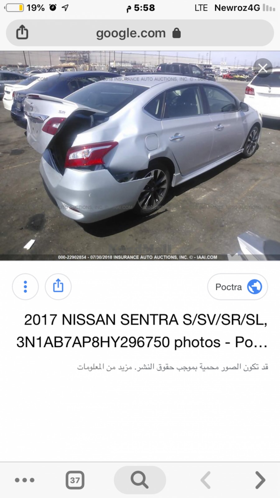 نيسان سنترا نیسان 3
