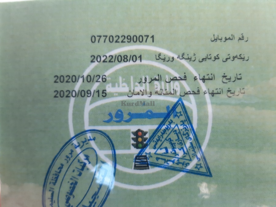 Patrol2001 نیسان 7