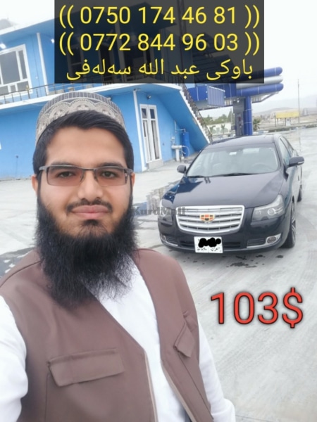 جیلی ئێمگراندی ٨ مۆدێل ۲۰۱۳ بێ بۆیاخ