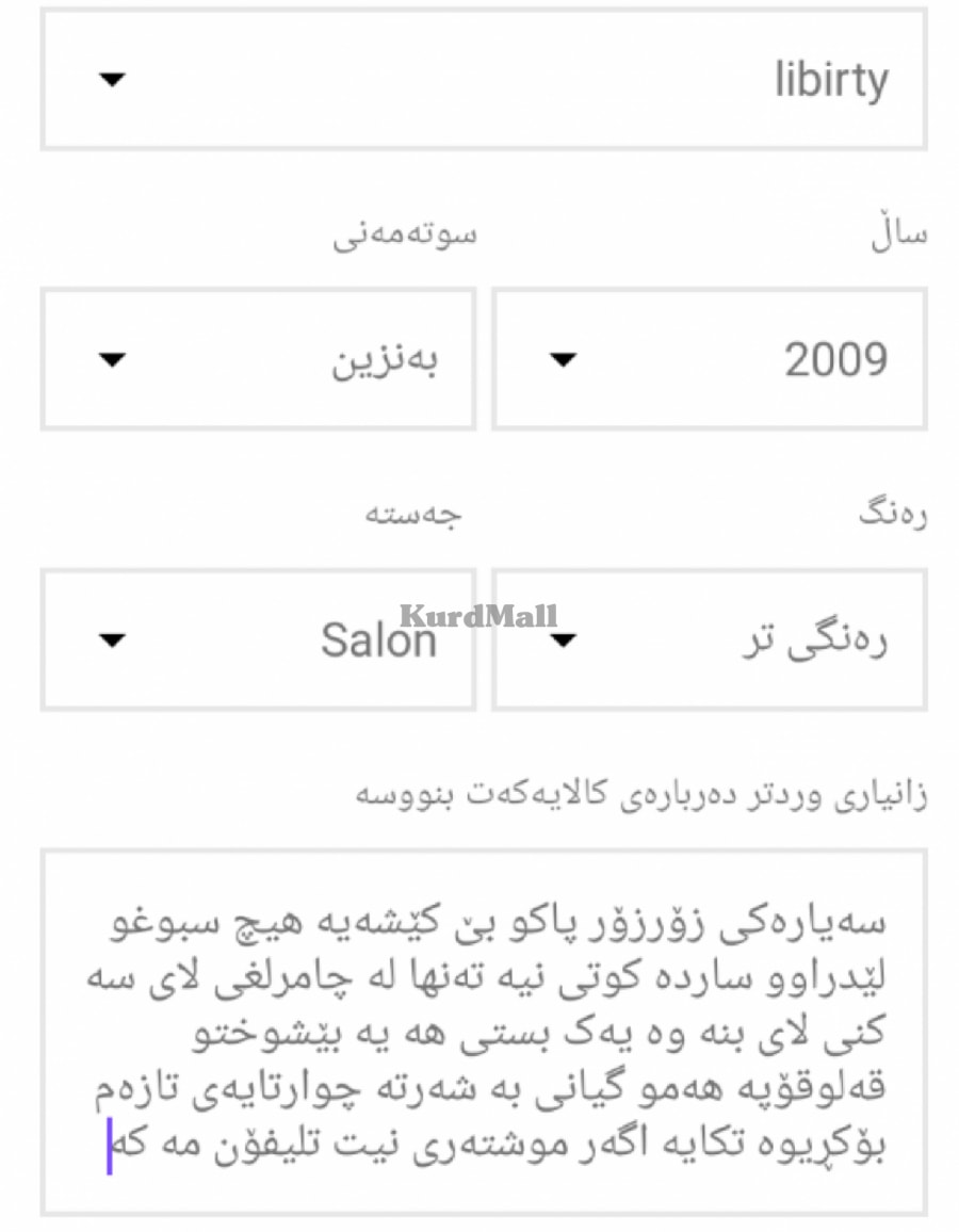 جێب لیبەرتی جیپ 6