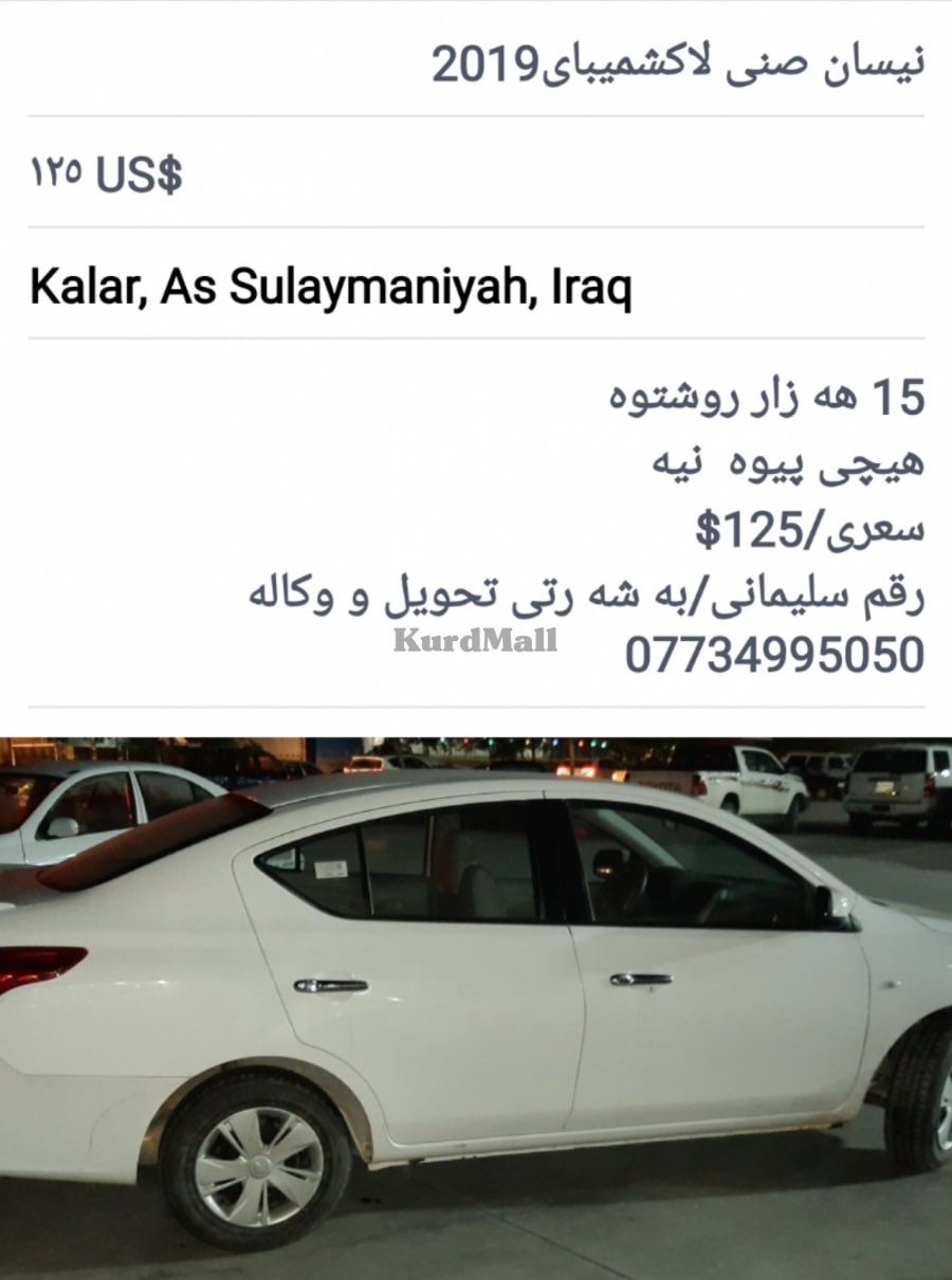 نیسان 2