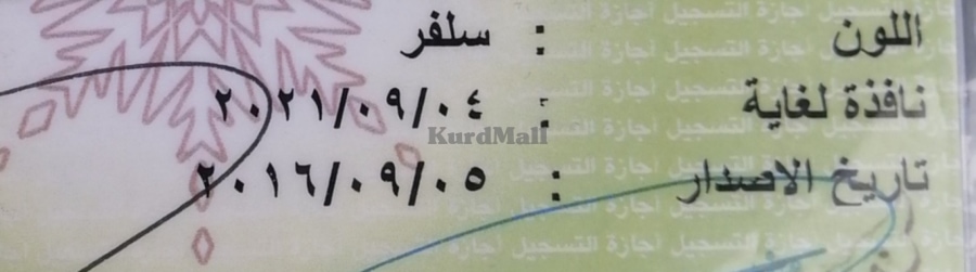 جاک-۳-ترەمپچی Jac 3