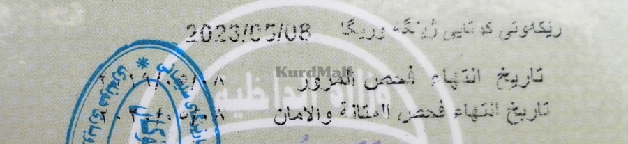 فۆڕت-فیوژن-۲۰۱٦-SE فۆرد 5
