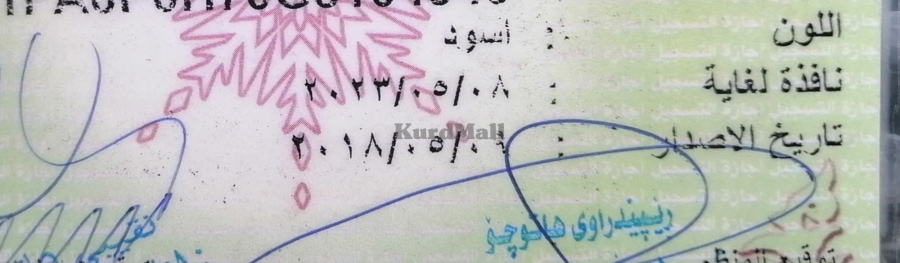 فۆڕت-فیوژن-۲۰۱٦-SE فۆرد 4