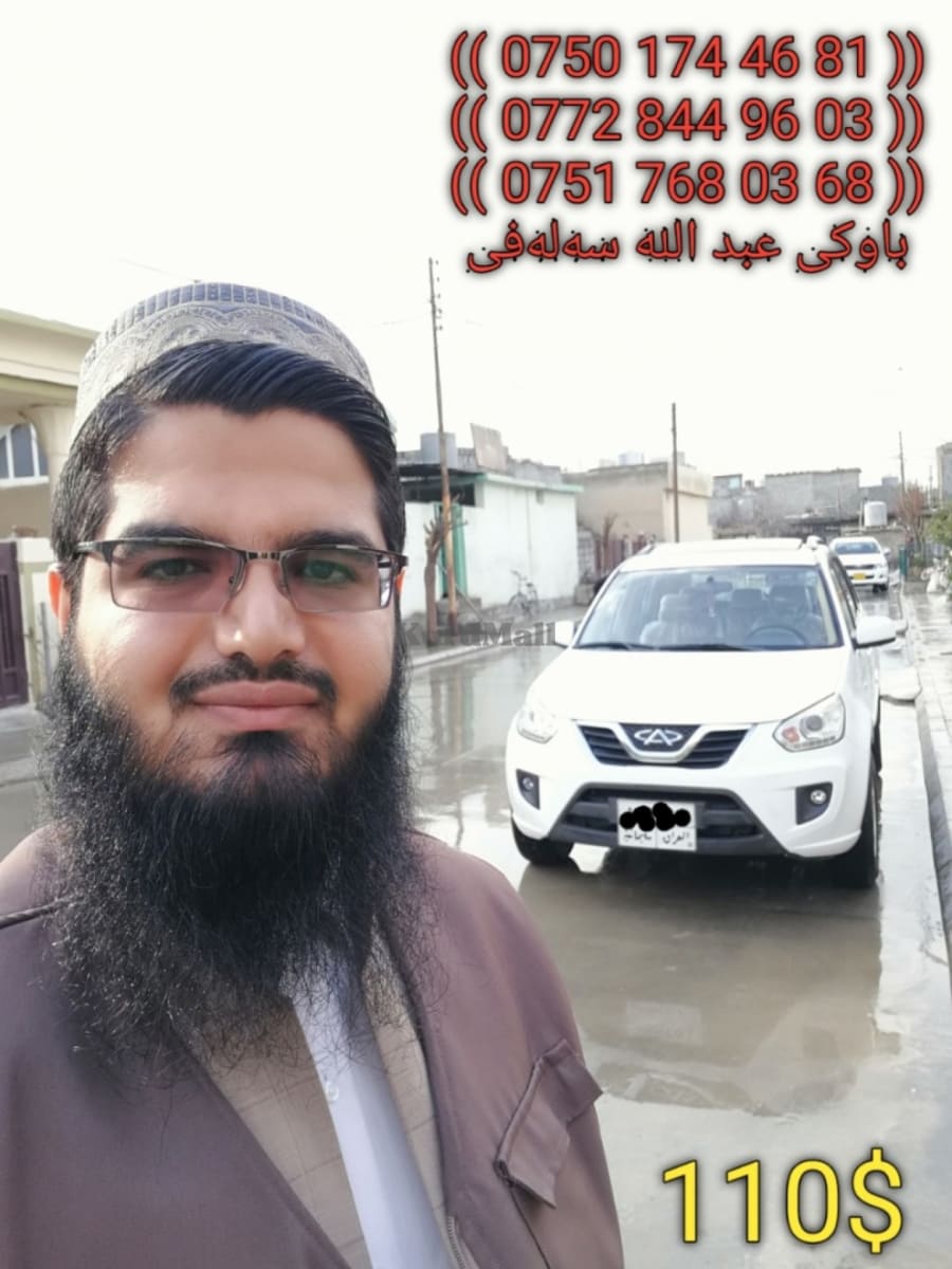 چێری تیگۆی ناوزەر بێ بۆیاخ 2014 چێری 13