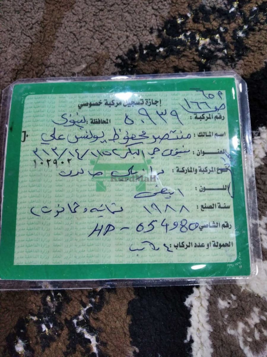 ئوتومبيل ڤۆلکسواگن 3