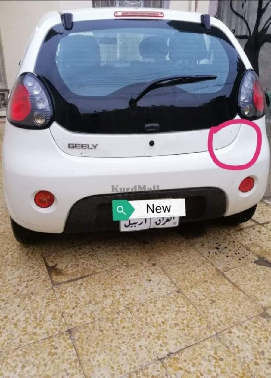 جيلى پاندا جیلی 2
