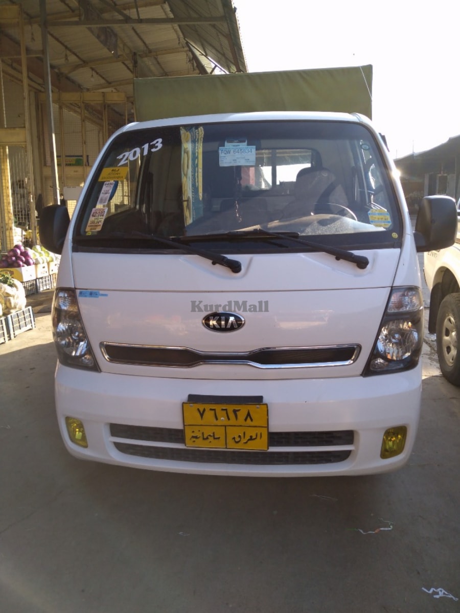 کیا دووتەنی کیا 0