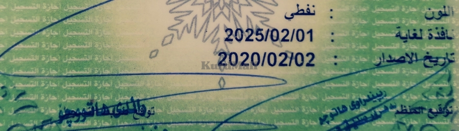ئەڤەلۆن 2008 فول مواسەفات ،تەنها بەسمە نییە تۆیۆتا 5