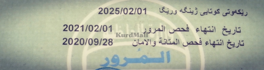 ئەڤەلۆن 2008 فول مواسەفات ،تەنها بەسمە نییە تۆیۆتا 6