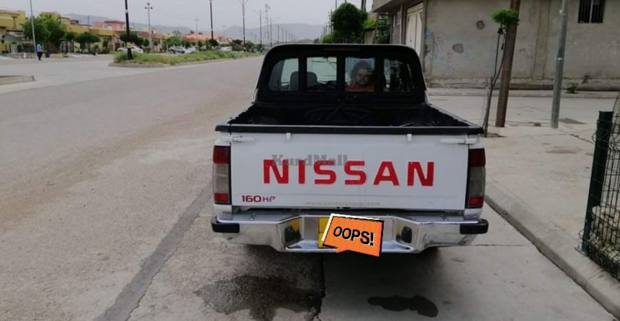 نیسان نیسان 1