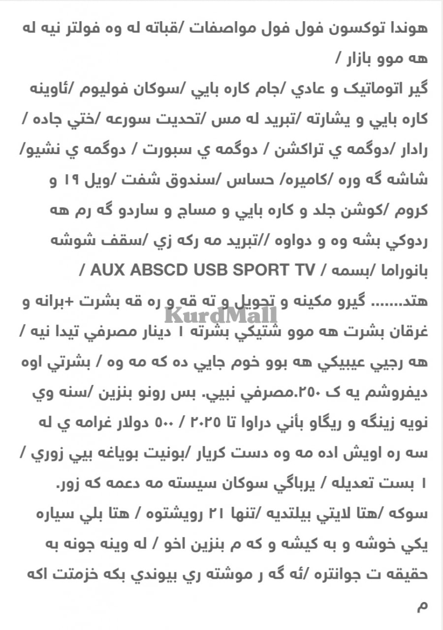 هونداي توكسون فول هیووندای 0