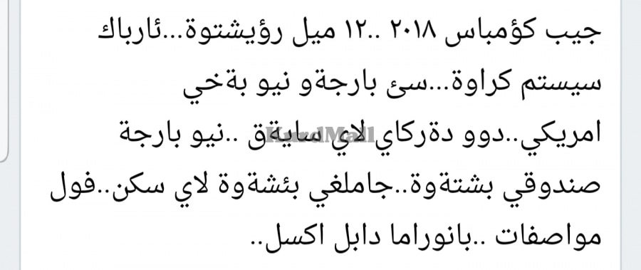 ئۆتۆمبێل جیپ 0
