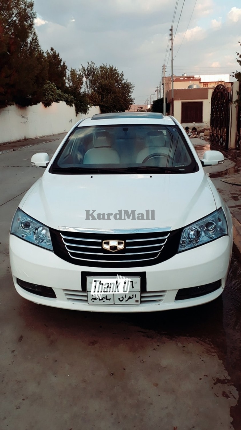 جیلی ئندگراد جیلی 0
