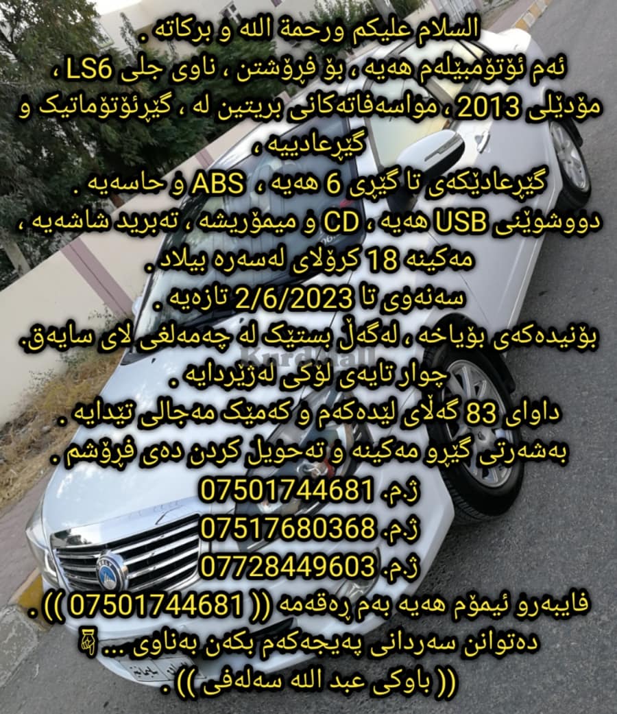 جیلی SL 2013 جیلی 0