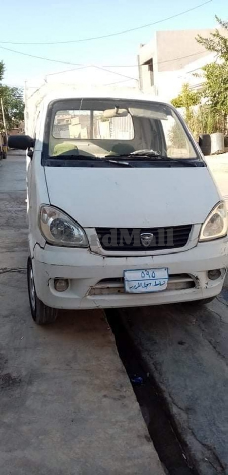 هاڤی بۆ فرۆشتن