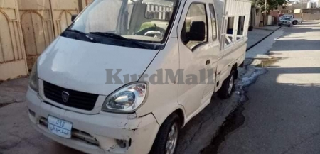 هاڤی بۆ فرۆشتن