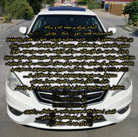 بایک مۆدێل 2015 بێ بۆیاخ