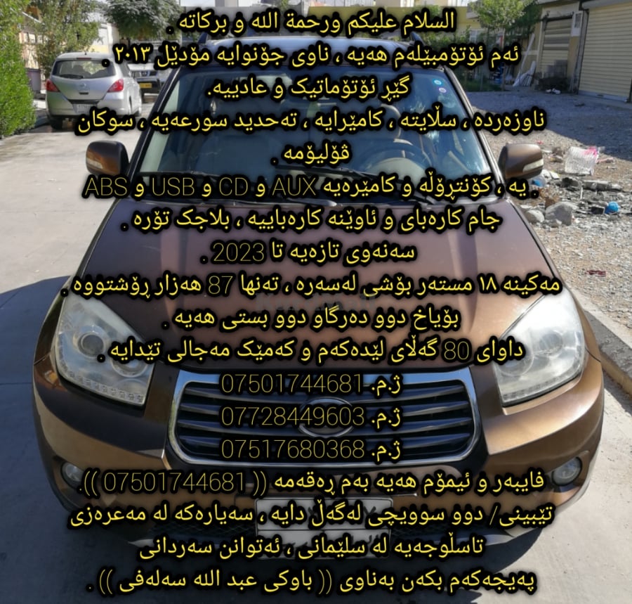  چێری 0