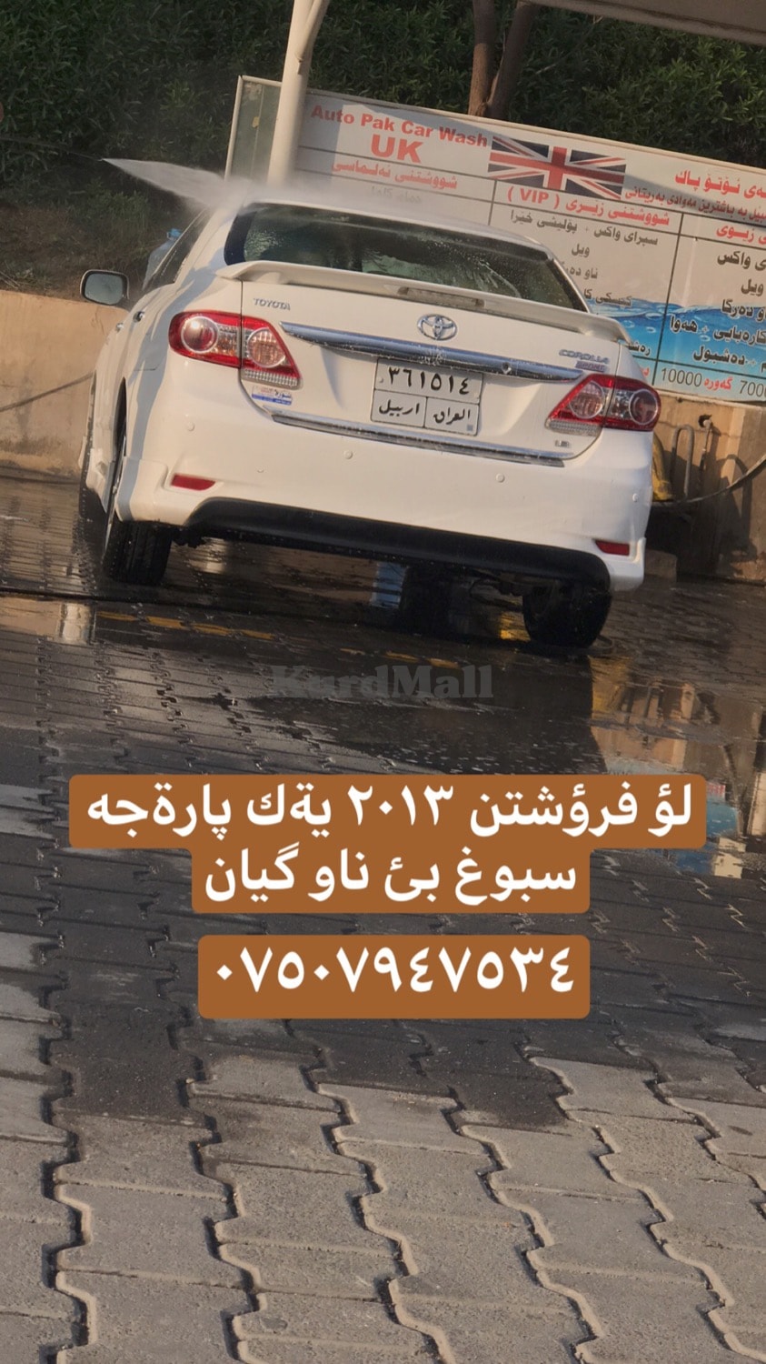  تۆیۆتا 0
