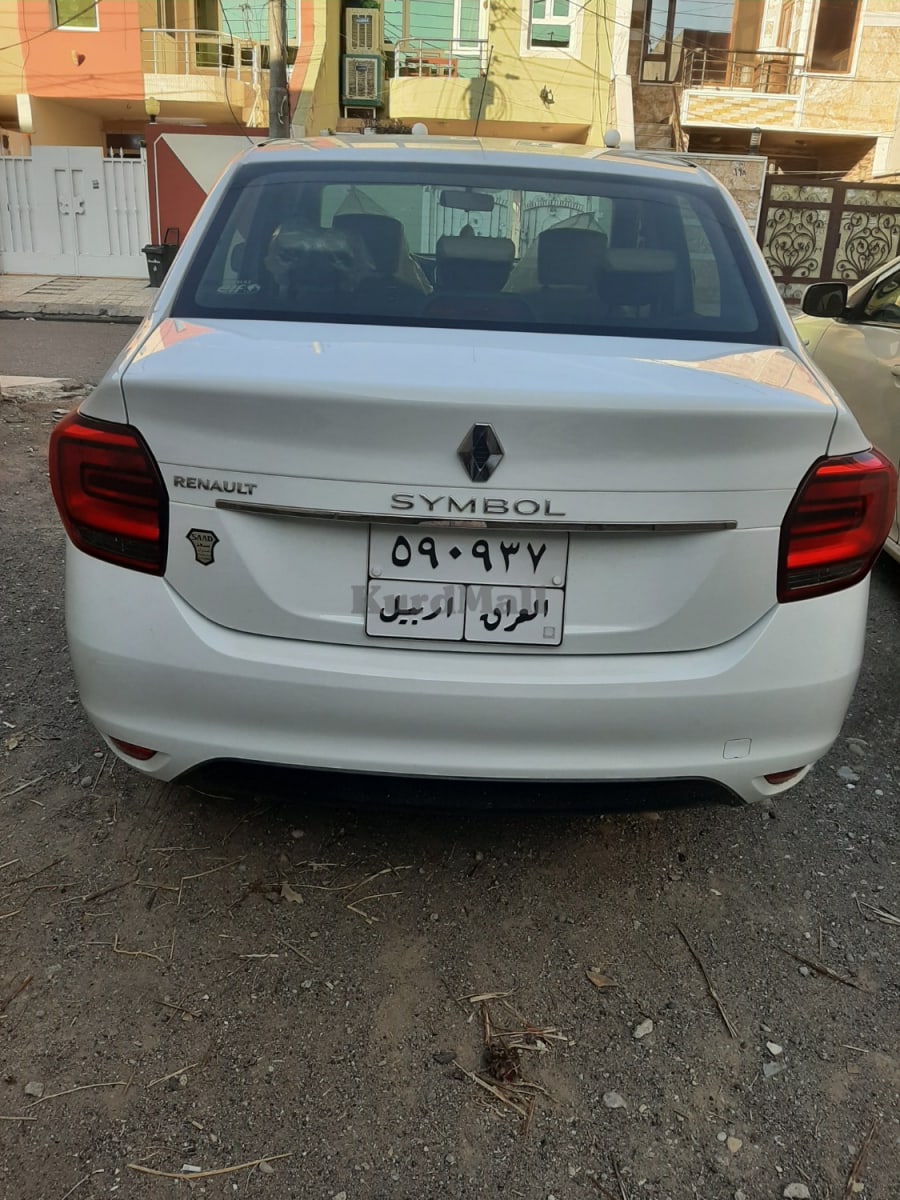  ڕێنۆ 2