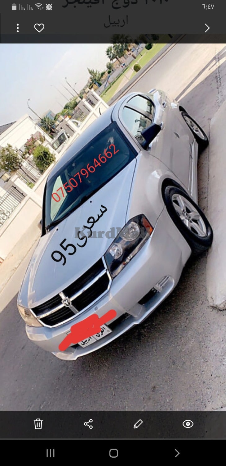 دۆج ئافینجر دۆج 0