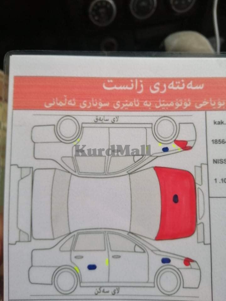 نیسان سە نی کۆری نیسان 4