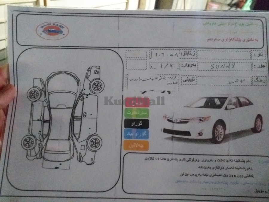 نیسان سەنی یابانی 2010 نیسان 4