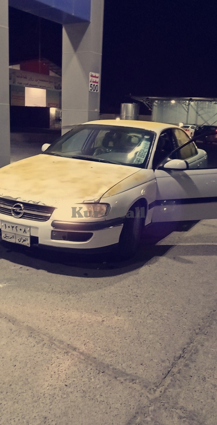 ئوپل ئۆپڵ 2