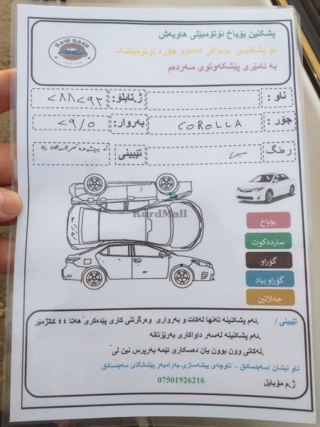 توێتا کرۆلا 2013 خلیجی گێڕ ئۆتۆماتیک مەکینە گەورە 1.8