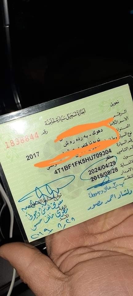 کامری 2017 گێڕو مکینە بەشەرت تۆیۆتا 3
