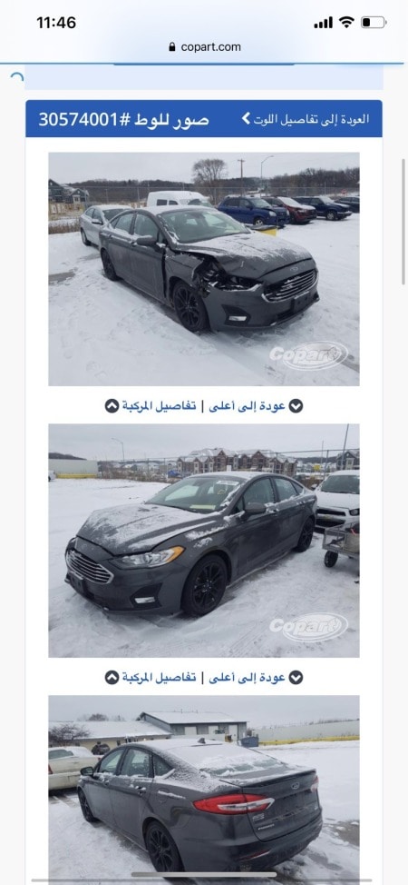 فورد فيوجن 2019 